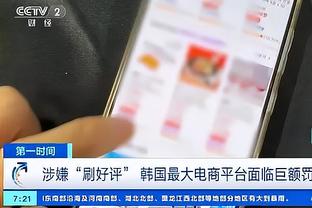 金宝搏188app怎么下载截图3